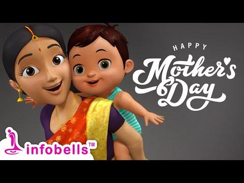 అమ్మా అమ్మా నా అల్లరి అమ్మా - Mother & Baby Song | Telugu Rhymes for Children | Infobells