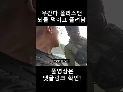 우간다 친구 구해주려고 돈좀썻습니다