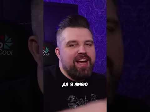 А вы умеете танцевать