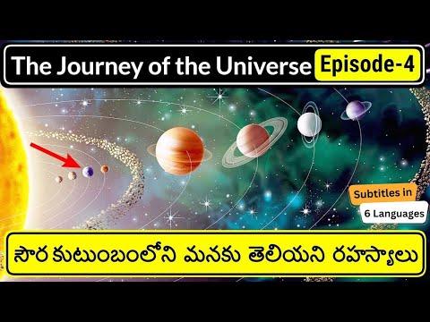 Solar System Explained in Telugu | The Journey of the Universe Episode - 4 | Telugu Badi