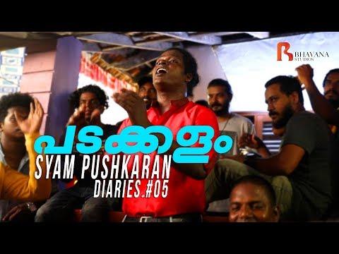 PADAKKALAM Ft. Ipta & Pandavas | Kumbalangi Nights #SPD #05