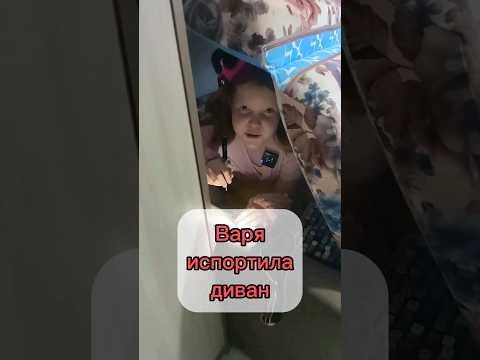 Как постирать диван?