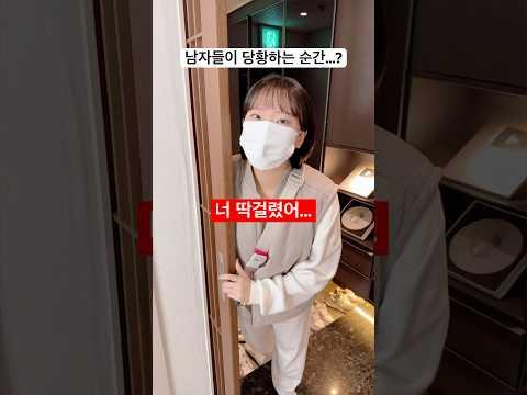 코 풀려고 휴지 꺼낸거라니까...? #Shorts