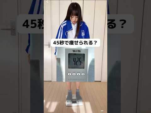 【JKあるある】あなたはできる？