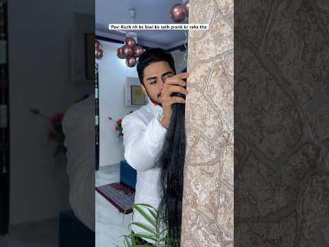 Pov: kuch nh bs biwi ke sath prank kr raha tha #shorts