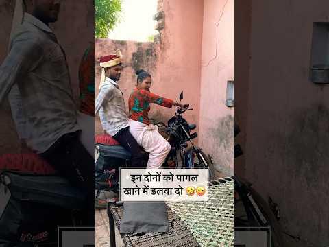 Indian wedding funny moments part- 11 #youtubeshorts #comedy #ytshorts #viral #funnyweddingmoment