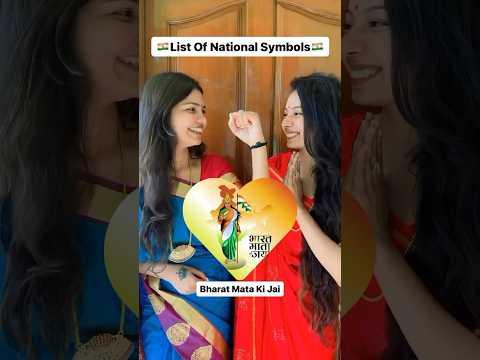 🇮🇳List Of National Symbols🇮🇳 #kannadiga #karnataka #kannada #kannadabiggboss