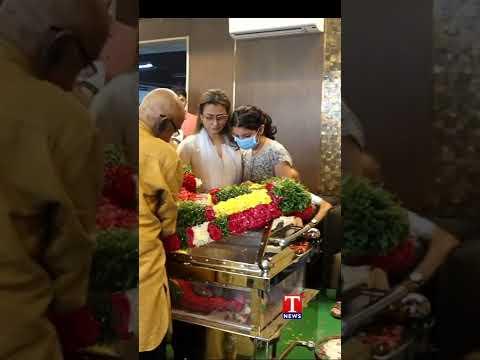 మహేష్ తల్లి మరణం.. వెక్కి వెక్కి ఏడ్చిన సితార #MaheshBabu #IndiraDevi #Sitara #Tnews