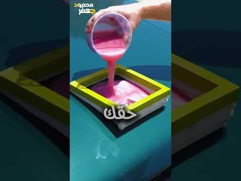 اجيبها لها ازاي ان انا عاوز افركش الخطوبه