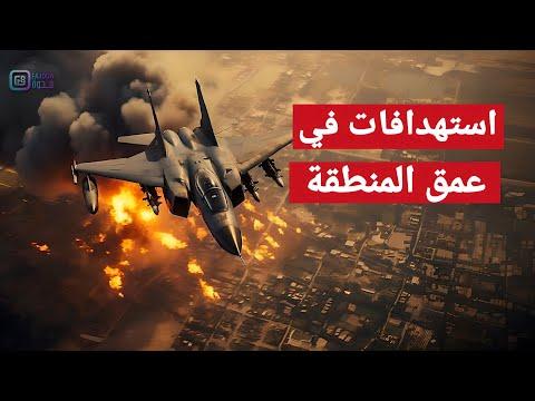 تقرير | الحزب اللبناني يعلن استهداف تل ابيب