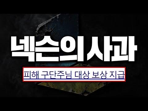 공지떴습니다 이적시장 비상사태 이거 맞아요?
