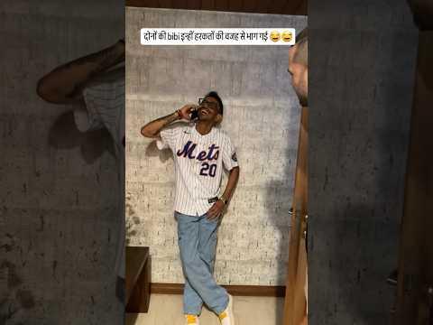 Chahal and shikhar dhawan 😆 #shorts #indiancricketer #funny #song #chahal #shikhardhawan