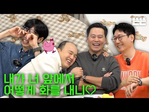 [EN] 포켓형은 핑계고ㅣEP.71