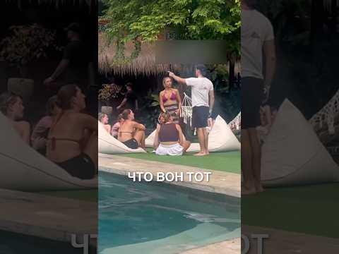 Крутой подкат 😎 #истории #история #новости #новость #shorts