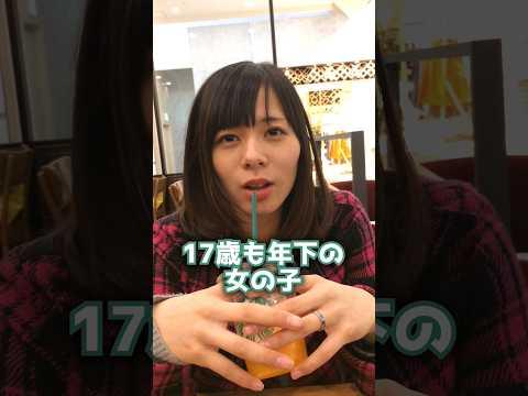 一分でわかるヨメトオレ