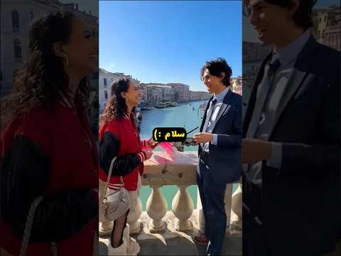 بلایند دیت به سبک مستر بیست!دوبله فارسی😂😍
