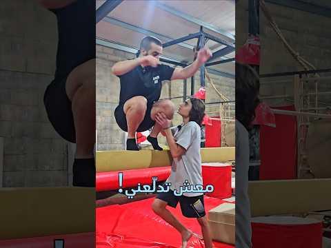 تحدي جمباز بين الأخ الكبير والصغير 🤣