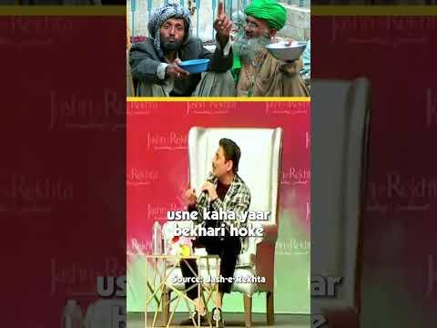Bekhari  in Income Tax Department || Shailesh Lodha in Jashhn-e-Rekhta || Source: Jashhn-e-Rekhta