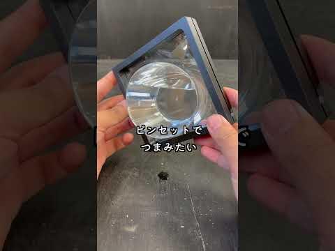 水の入ったコップを閉じ込めると