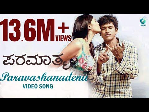Paravashanadenu Song | Paramaathma Kannada Movie | Puneeth Rajkumar, Deepa Sannidhi | Video Song