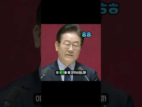 소리지르며 항의하는 우재준에…품격을 지키셔야죠! 충고하는 이재명