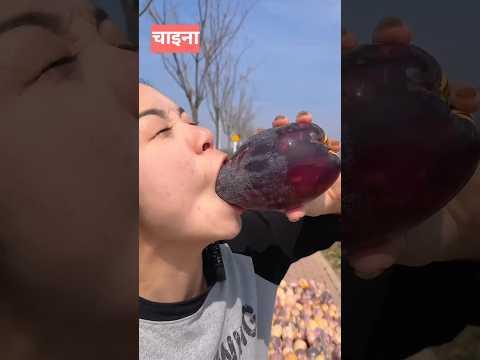 चाइना में उगने वाले सबसे अजीब फल🤔| पार्ट2 | #shorts #facts #amizingfact