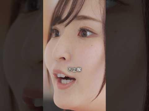 付き合うって難しい#shorts