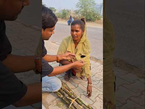 बहन को देखा तो रोना आ गया 😔🙏🙏#humanity #youtubeshorts #shorts #viralvideo #trending #motivation