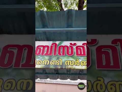 Trivandrum ജില്ലയിൽ വന്നാൽ ഇവിടുന്ന് Food try ചെയ്തു നോക്കു 🤤  FOOD SPOT AT Trivandrum ❤️