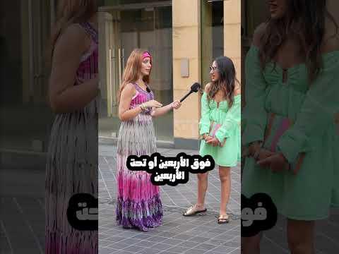 آية نزلت عالطريق تقرأ افكار الناس مين عرف الشخصيات قبلها؟
