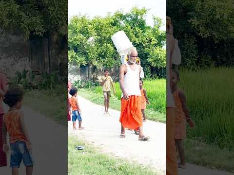 बाबा से मजाक नहीं 😂 #pankajbhagat01  #reelsfbシ #reelsviralfb #reelsvideoシ #reelsviralシ #comedy #reel