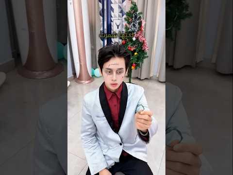 خطبة الأميرة