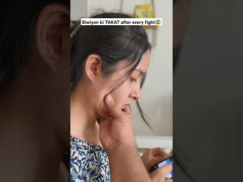 Pata nai, biwiyon ko achanak se khana se ye shakti aa jati hai🤣 #niketimsy #marriedlife #funnyvideo