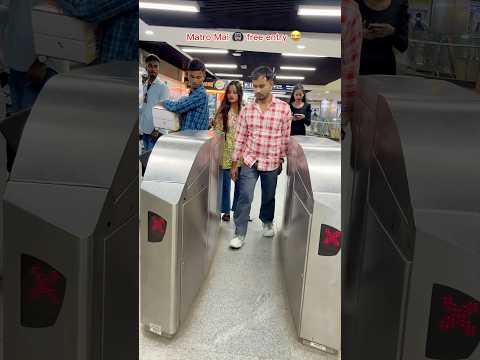 मेट्रो 🚈 mai free entry 😂 #bollywood #newsong #delhimetro #song #shortsfeed #funny #publicreactin