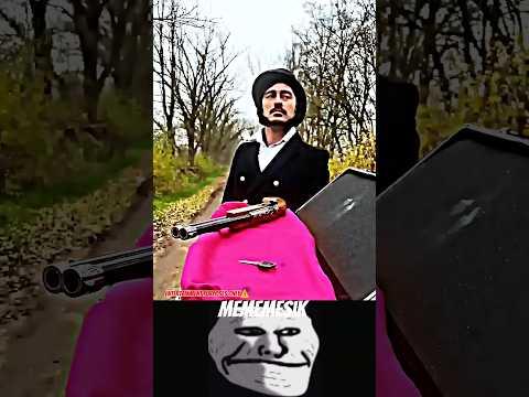 Дуэль 21века..😅😁 #trollface #funny #memes