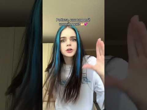 МОЙ ТРЕК «ГДЕ МОЙ ТОРТ?» уже на всех площадках! 😱🔥 Пишите свое мнение, кто слушал :) #licarbx