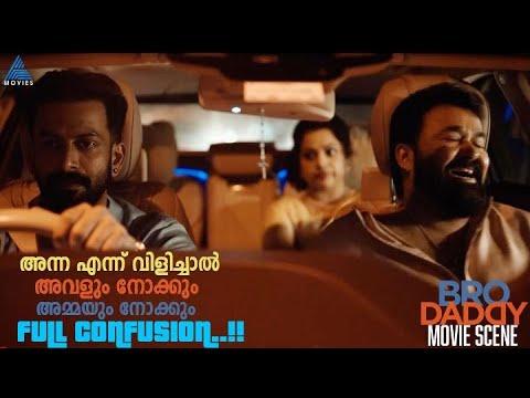 "അന്ന എന്ന് വിളിച്ചാൽ അവളും നോക്കും അമ്മയും നോക്കും ..ഫുൾ കൺഫ്യൂഷൻ "