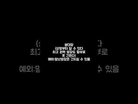 계급별 라면 먹는 유형 !!!!! #윗유하우스