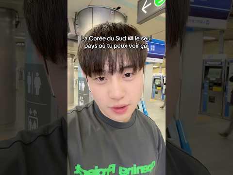 La Corée 🇰🇷 le SEUL pays où tu vois ça 😱