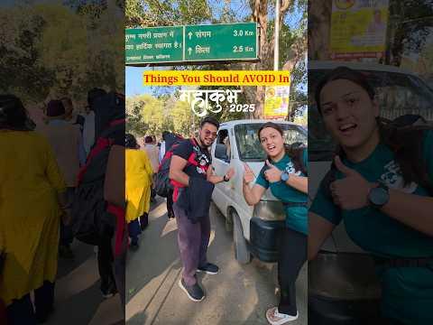 Mahakumbh Mei Ye Chize Avoid Karna ❌️🙏🏻#280 Mini Vlog #mahakumbh2025 #prayagraj #minivlog #shorts