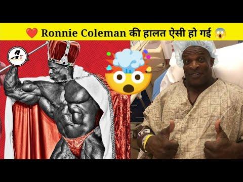 The legend Ronnie Coleman ❤️💪 #shorts #a1fact #ronniecoleman #youtubeshorts