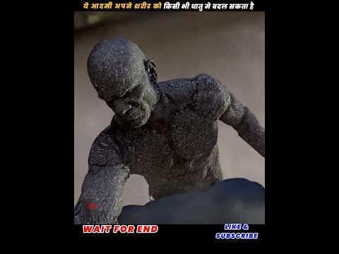 ये आदमी अपने शरीर को किसी भी धातु में बदल सकता है।Part -1।😱#shorts #youtubeshorts #shortvideo #story
