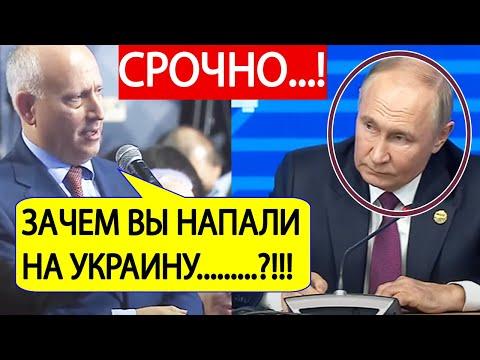 Срочно! Путин на БРИКС жестко РАЗНЕС журналиста из НАТО!