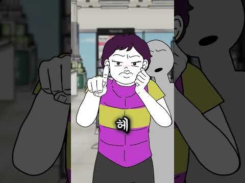 화장품 절대로 이렇게 바르면 안되는 이유 [이해하면무서운이야기]