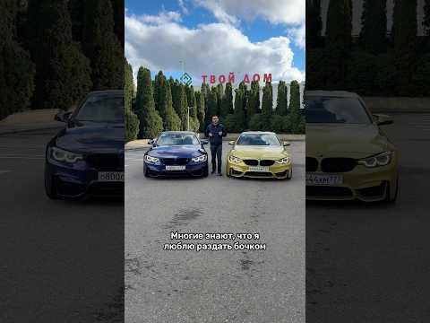 Я продал свою BMW M4. Чем она плоха? #мосподбор #автоэксперт #автоподбор