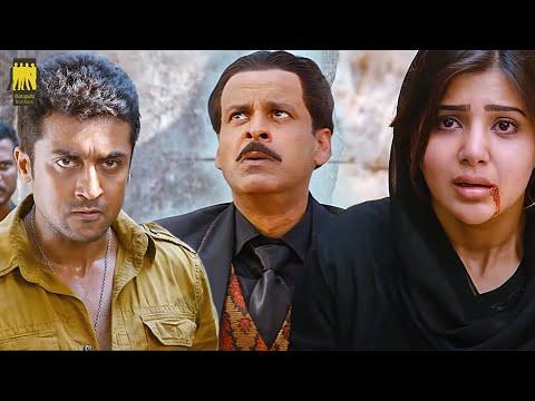 நான்தான் உங்கள தூக்கிருக்கேன்🔥| Anjaan Movie Compilation | Suriya | Vidyut Jammwal | Samantha