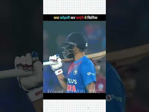 Can Kohli Chase This Target 😮#shorts #cricket #viral