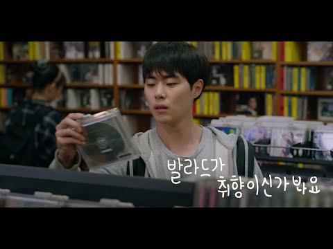 [찌질의 역사 Part 2] 장범준 (Beom June Jang) - 발라드가 취향이신가 봐요 MV