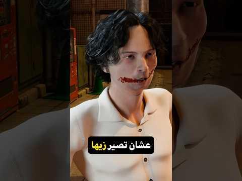 لهذا السبب لا تروح اليابان 😰 ! #shortvideo