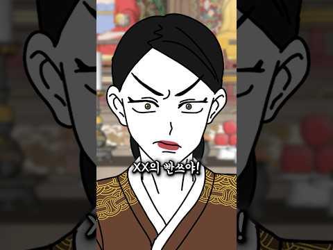 반드시 남의 빤쓰을 입어야 하는 이유 [이해하면무서운이야기]